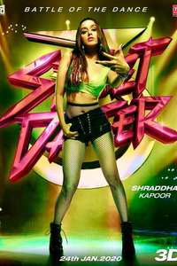 Street Dancer 3D - Poster