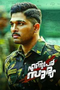 Naa Peru Surya - Naa Illu India - Poster