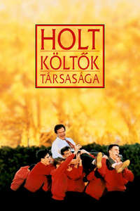 Dead Poets Society - Posters