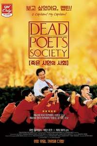 Dead Poets Society - Posters