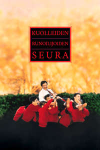 Dead Poets Society - Posters