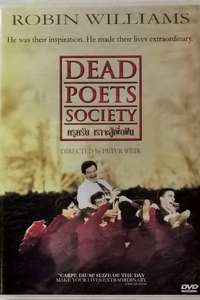 Dead Poets Society - Posters