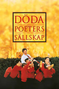 Dead Poets Society - Posters