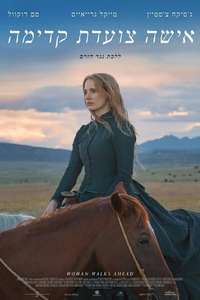 Woman Walks Ahead - Poster