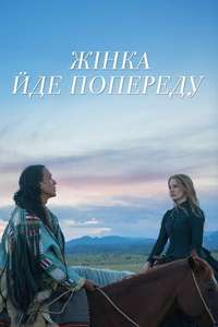 Woman Walks Ahead - Poster