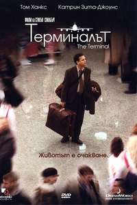 The Terminal - Poster