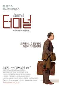 The Terminal - Poster