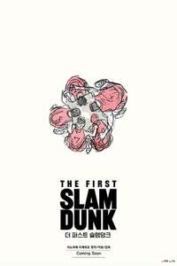 The First Slam Dunk - Poster