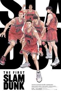The First Slam Dunk - Poster