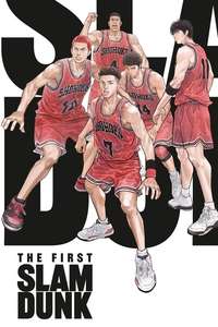 The First Slam Dunk - Poster