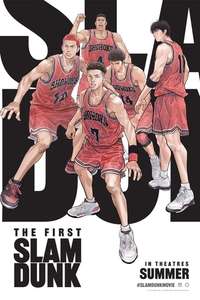 The First Slam Dunk - Poster
