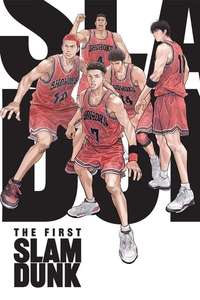 The First Slam Dunk - Poster