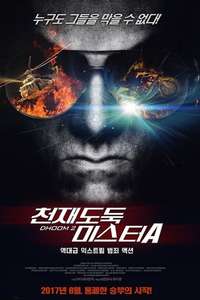 Dhoom 2 - Poster