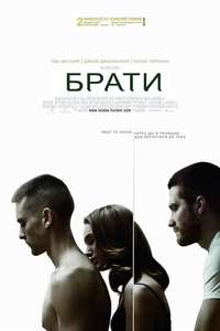 Brothers - Poster