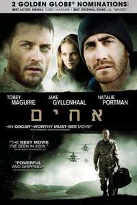 Brothers - Poster