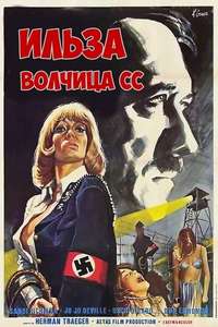 Ilsa: She Wolf of the SS - Poster