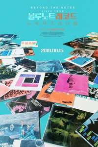 Blue Note Records: Beyond the Notes - Poster