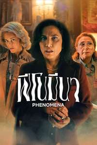 Phenomena - Poster