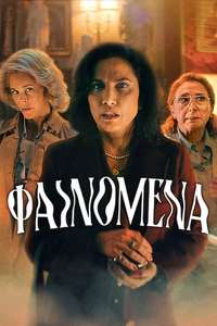 Phenomena - Poster