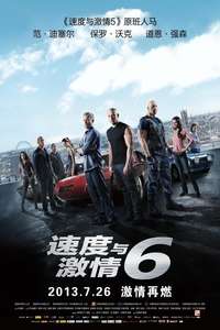 Fast & Furious 6 - Posters