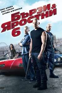 Fast & Furious 6 - Posters