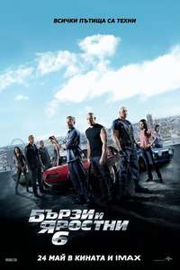Fast & Furious 6 - Posters