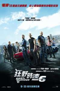 Fast & Furious 6 - Posters