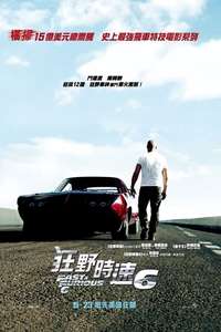 Fast & Furious 6 - Posters