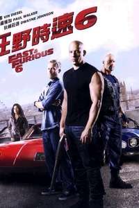 Fast & Furious 6 - Posters