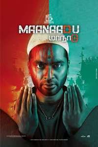 Maanaadu - Poster