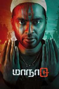 Maanaadu - Poster