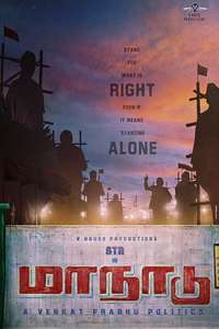 Maanaadu - Poster
