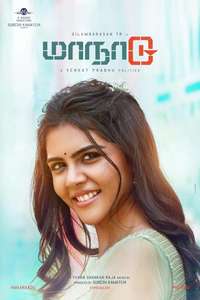 Maanaadu - Poster