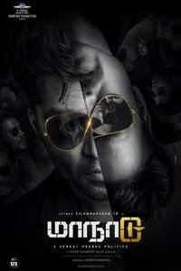 Maanaadu - Poster