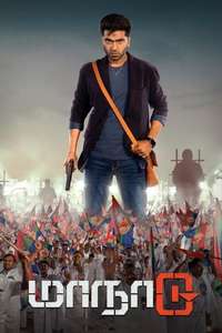 Maanaadu - Poster