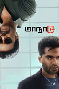 Maanaadu - Poster