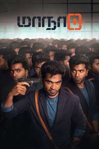 Maanaadu - Poster