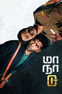 Maanaadu - Poster