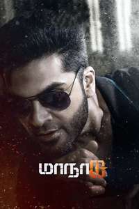 Maanaadu - Poster