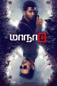 Maanaadu - Poster