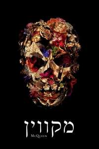 McQueen - Poster