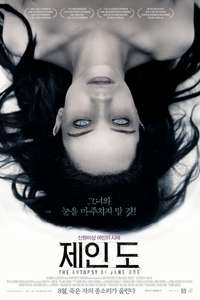 The Autopsy of Jane Doe - Poster