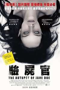 The Autopsy of Jane Doe - Poster