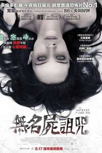 The Autopsy of Jane Doe - Poster