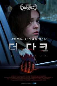 The Dark - Poster