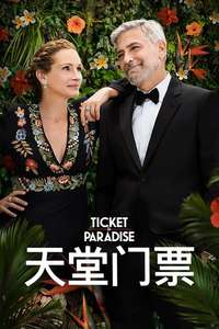 Ticket to Paradise - Posters