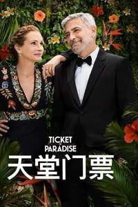 Ticket to Paradise - Posters