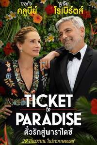 Ticket to Paradise - Posters