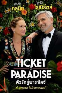 Ticket to Paradise - Posters