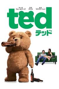 Ted - Posters